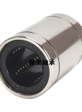 电镀防锈直线运动轴承LM16UU 20UU 25UU 30 35 40 50 60LUU加长