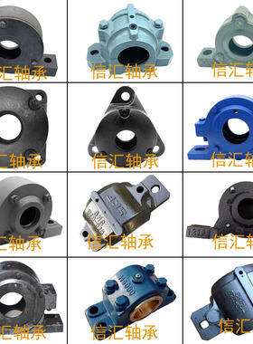 SN加重型SNK轴承座轴承固定座SNK轴壳瓦盒SNK215 216 217 218 219