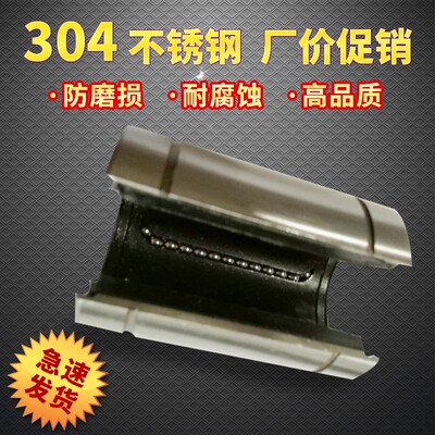 开口直线轴承 OP型 LM10OP 12 16 20 25 30 35 40 50  LM60OP UU