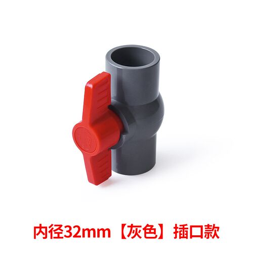 UPVC给水管承插简易球阀 PVC阀门内牙内丝内螺纹简单手动闸阀水阀