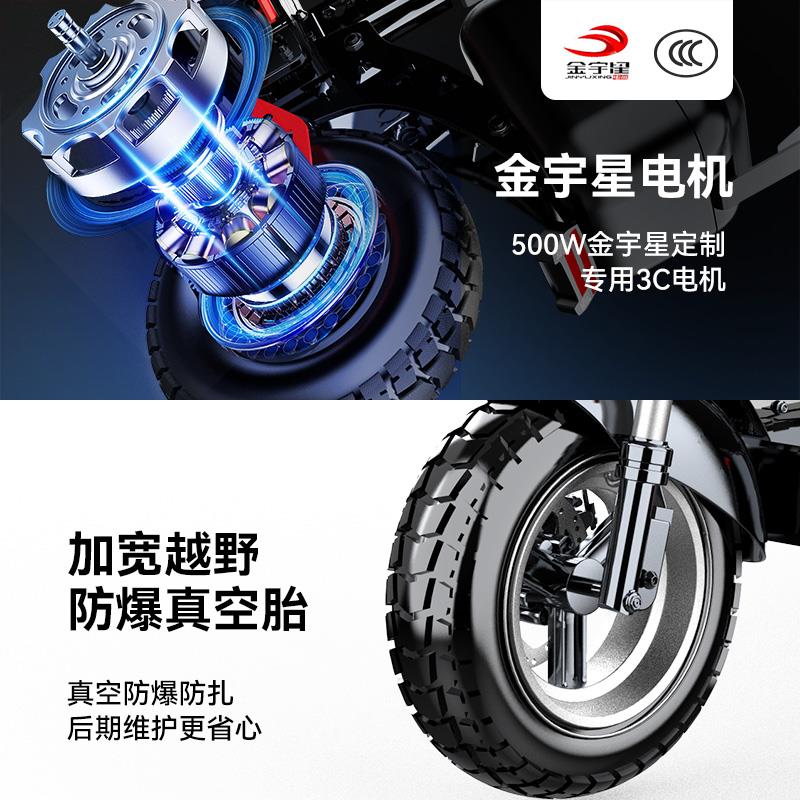 希洛普电动滑板车上班代