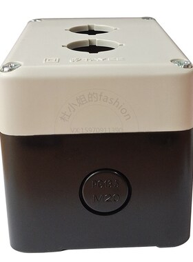 TAYEE天逸ABS按钮盒 TYV1 2 3 4孔 5S密封盒75mm接线盒高65开关盒