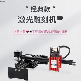 激光雕刻机小型全自动不锈钢铭牌刻字机打标机木牌T1镭射机