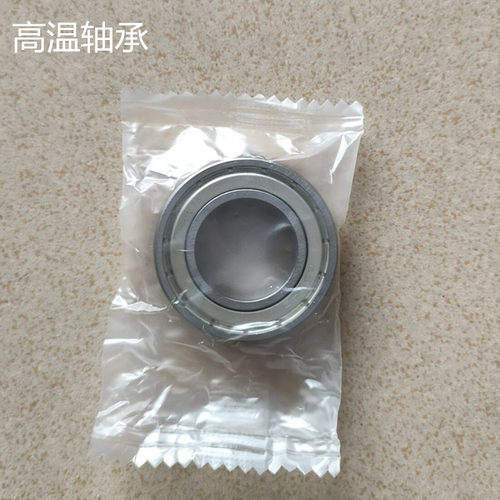 劲拓US-350II波峰焊锡炉叶轮MS350JT波峰搅拌叶轮钛合金叶轮