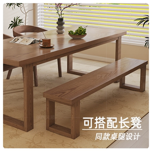 实木实心靠背沙发椅长椅家用客厅大长书桌高档松木白蜡木长板凳