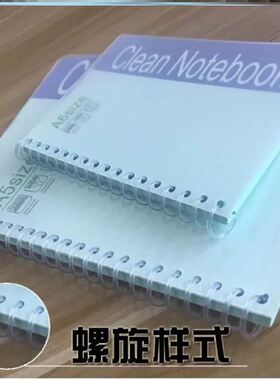 clean notebook无尘笔记本 dust-free cleanroom paper notebook