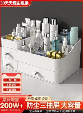 Organizer Drawers Plastic Cosmetic Storage Box Desk Make Up