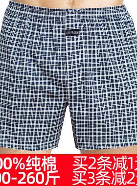 4xlMen's boxer briefs loose men boxers underpants under