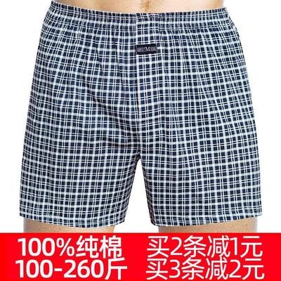 4xlMen's boxer briefs loose men boxers underpants under