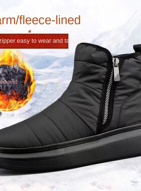 Men's Snow Boots Winter Top Fleece and Thick Short Plush