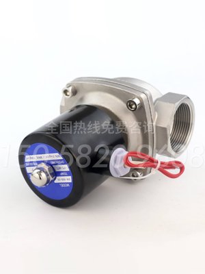 定制304不锈n钢电磁开关阀常闭2w水阀气阀2204v2v6分d15dn25包邮