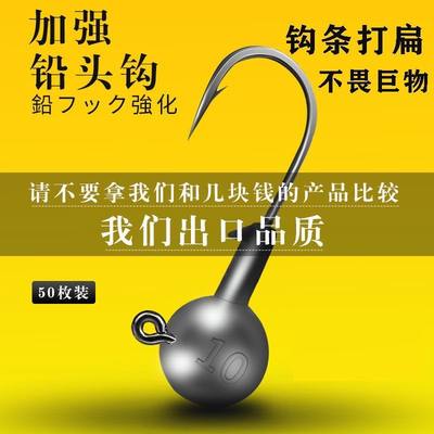 血槽行者亚铅铅头加强版路亚头钩50罐装加强原色鳜鱼假饵鲈鱼