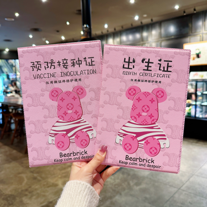 新款出生证和疫苗本保护套新生儿出生医学证明保护套儿童预防针本
