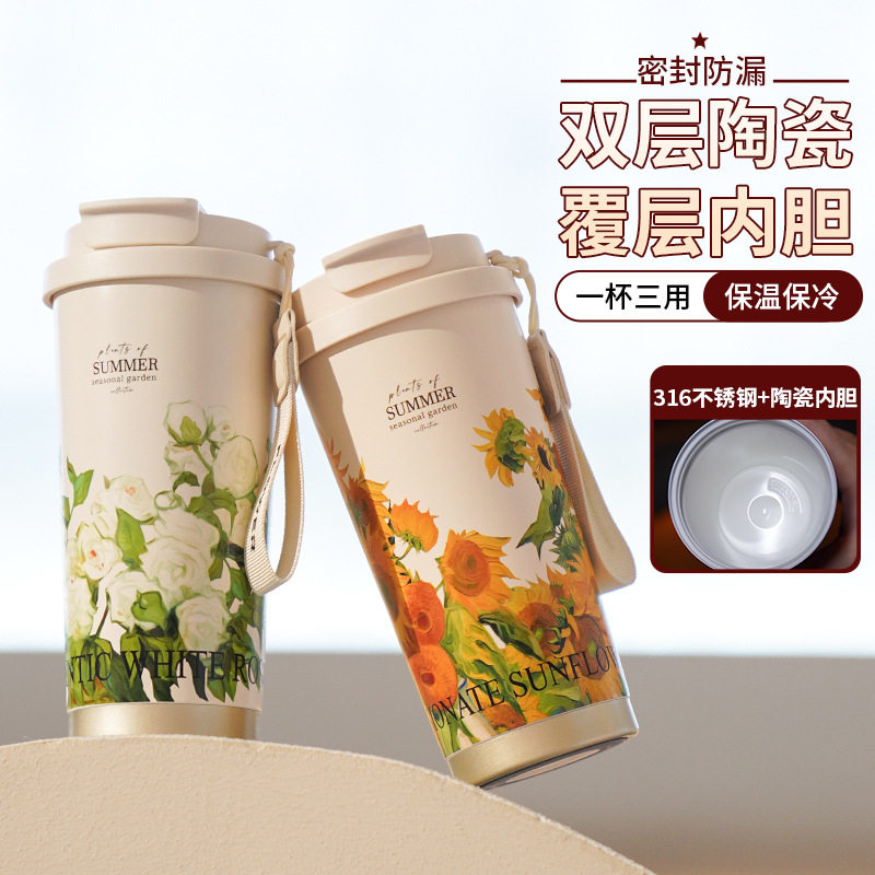 陶瓷内胆保温杯女生高颜