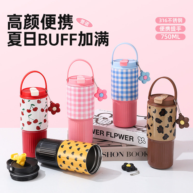 新款提手花瓣冰霸杯女神