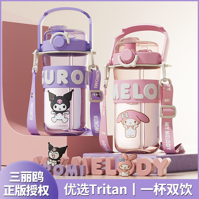 高颜值水杯可爱个性吸管