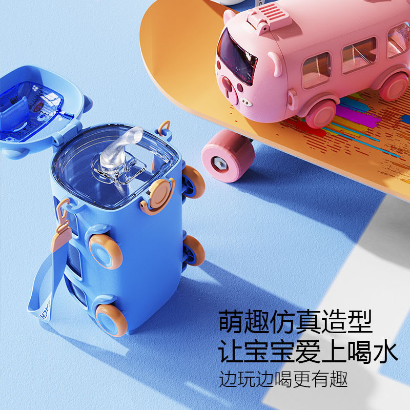创意宝宝巴士玩具水杯学