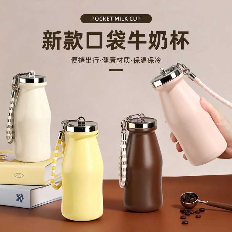 迷你口袋保温杯女生新款