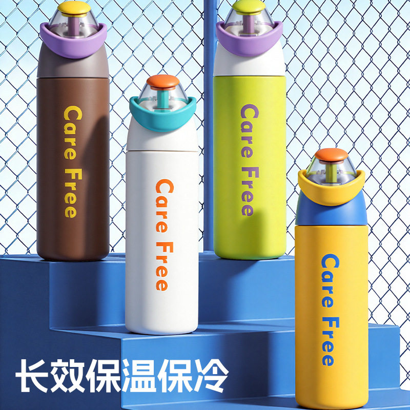 2026新款运动水杯双饮吸