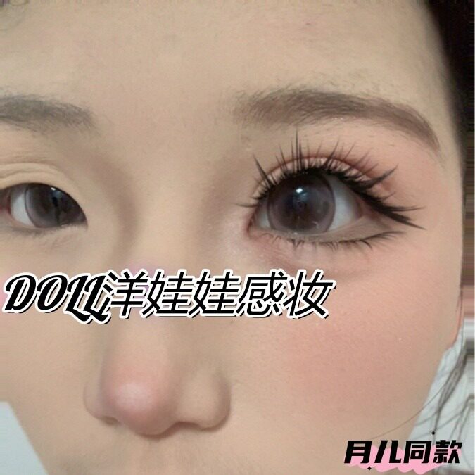 淡颜版（月儿同款推荐）短款黑梗芭比+懒蓝猫咪+洋娃娃（单眼皮版