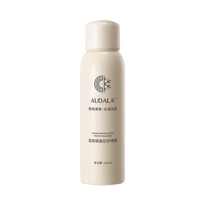 AUDALA清爽隔離防護噴霧質(zhì)地水潤防水防汗自然不假白150ml