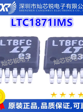 LTC1871 LTC1871IMS 丝印 LTBFC 切换控制器芯片 全新进口热卖