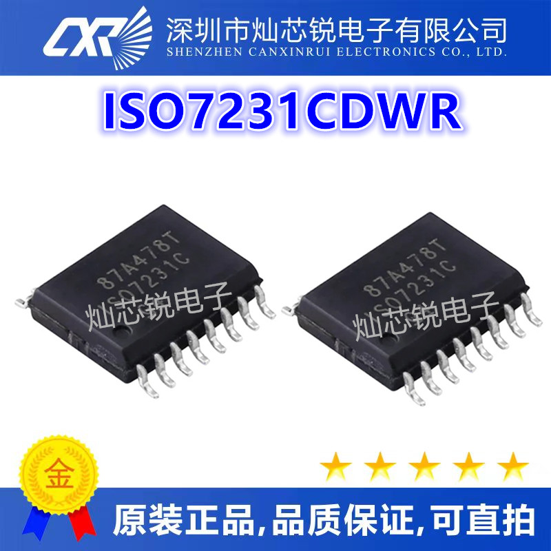 ISO7231CDWR ISO7231C SOIC-16全新进口 三重数字隔离器 质量保证