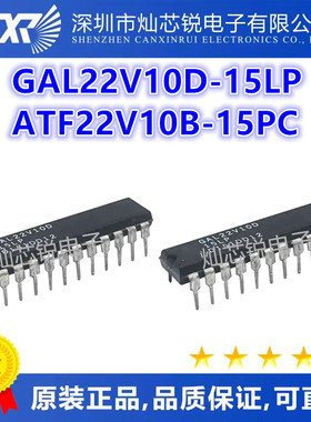 GAL22V10D-15LP LPN GAL22V10D ATF22V10B ATF22V10B-15PC DIP