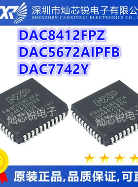 P89C51RD2HFA P89C51 P89C51RC2FA P89C51RD2FA PLCC-44