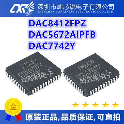 P89C51RD2HFA P89C51 P89C51RC2FA P89C51RD2FA PLCC-44