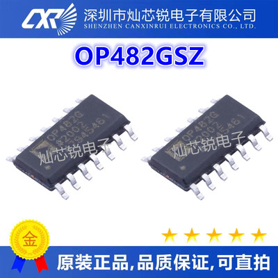 OP482GSZ OP482GS OP482 OP482G SOP-14 放大器 全新原装现货热卖