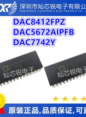 DAC8412FP FPZ PLCC-28 DAC5672AIPFB AIPFB DAC7742Y QFP48