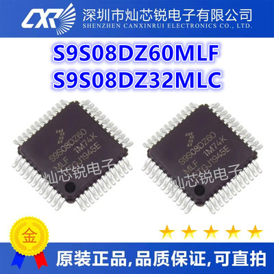 MC9S08DZ60MLF S9S08DZ60MLF S9S08DZ32MLC QFP封装全新进口热卖