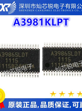 A3981 A3981KLPT A3981KLPTR-T TSSOP28 电机驱动IC芯片 全新