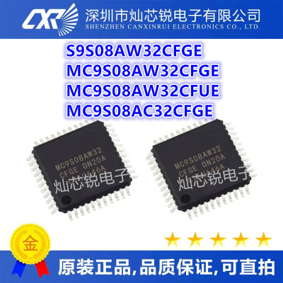 S9S08AW32CFGE MC9S08AW32CFGE MC9S08AW32CFUE MC9S08AC32CFGE