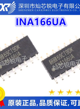 INA166U INA166UA INA166 SOIC-14 放大器IC 全新正品热卖