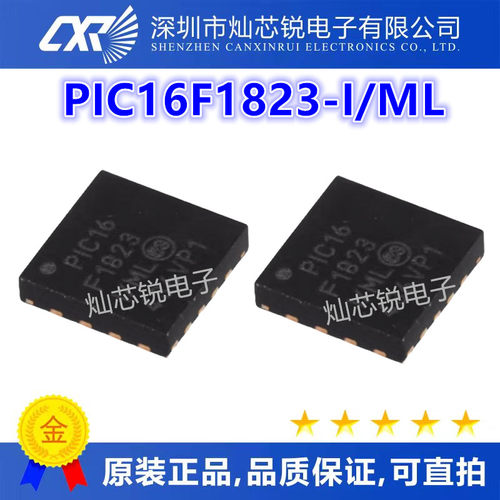 PIC16F1823 PIC16F1823-I/ML QFN16封装 8位闪存微控制器芯片