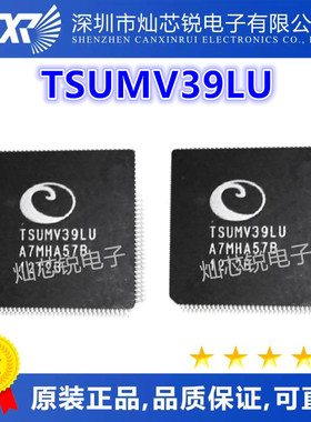 TSUMV39LU QFP100封装 液晶电源IC芯片 质高价优全新热卖 可直拍