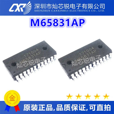 M65831AP M65831 DIP直插 功放混响芯片 好质量原装 好用 可直拍