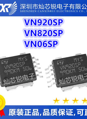 VN920 VN920SP VN820 VN820SP VN06SP VN06SP13TR 汽车IC 全新