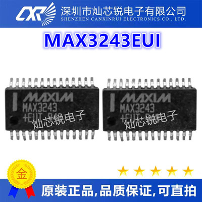 进口MAX3243 MAX3243EUI TSSOP28 原装正品热卖 一个起拍