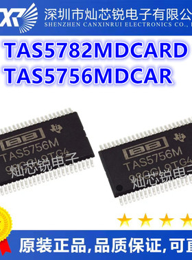 TAS5782M TAS5782MDCARD TAS5756MDCAR TAS5756M HTSSOP48封装