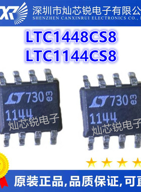 LTC1448CS8 LTC1448IS8 LT1448CS8 LT1448 LTC1448 LTC1144CS8