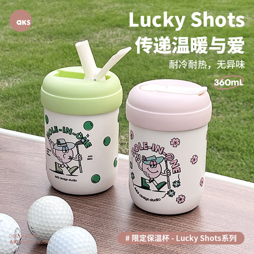 AKS创意卡通316不锈钢保温吸管杯