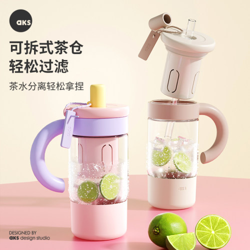 AKS高硼硅玻璃防烫吸管杯