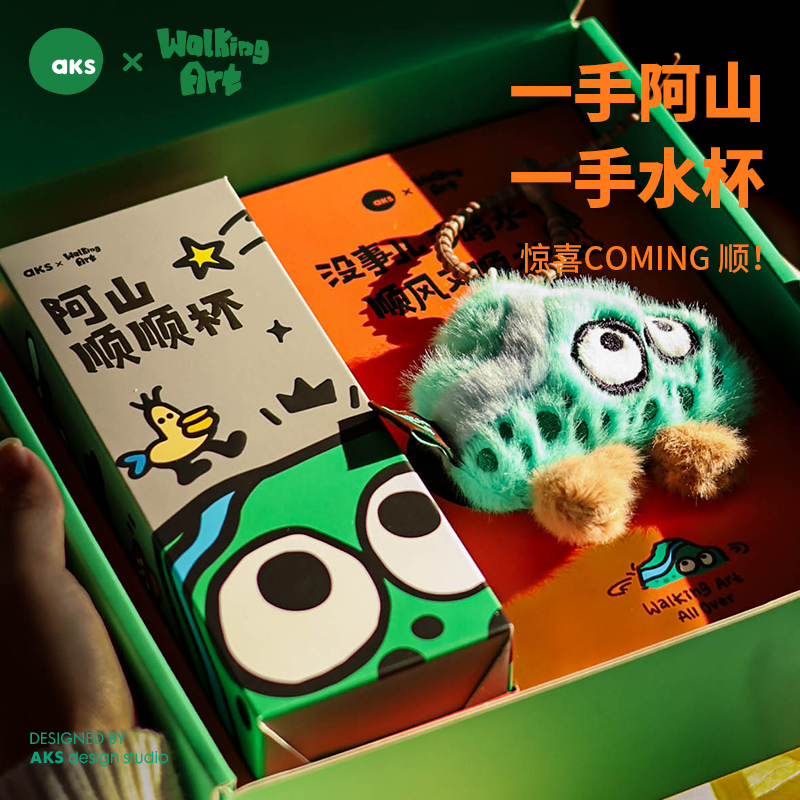 AKS联名WalkingArt卡通316保温杯