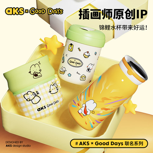 AKS316L不锈钢nono兔联名保温杯