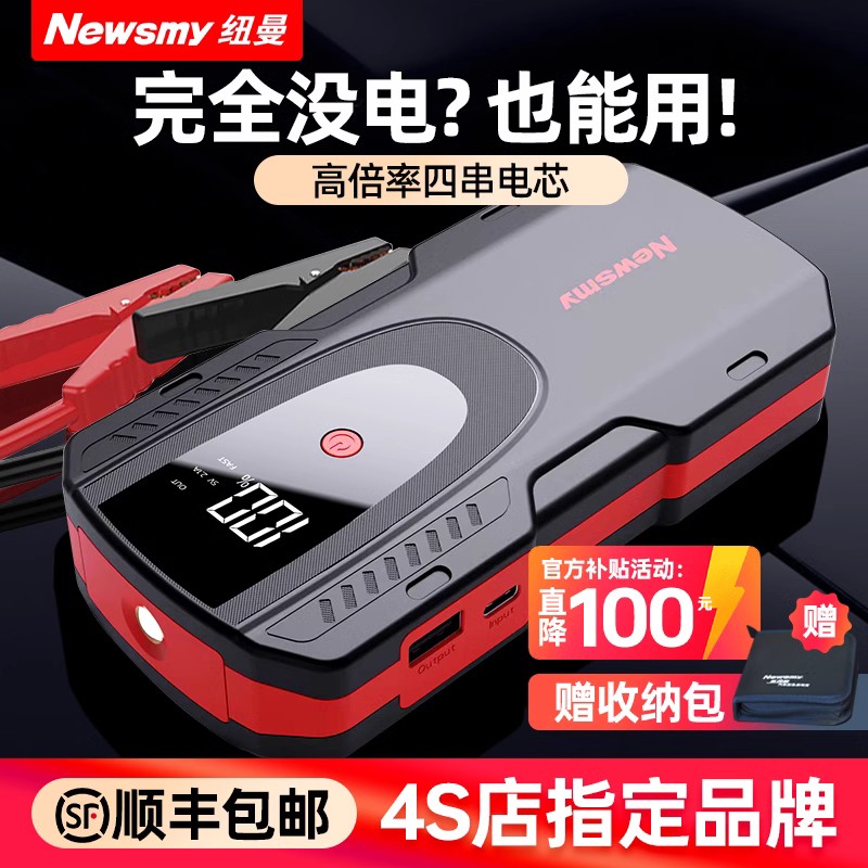 【连续多年热销款】稳定耐用安全