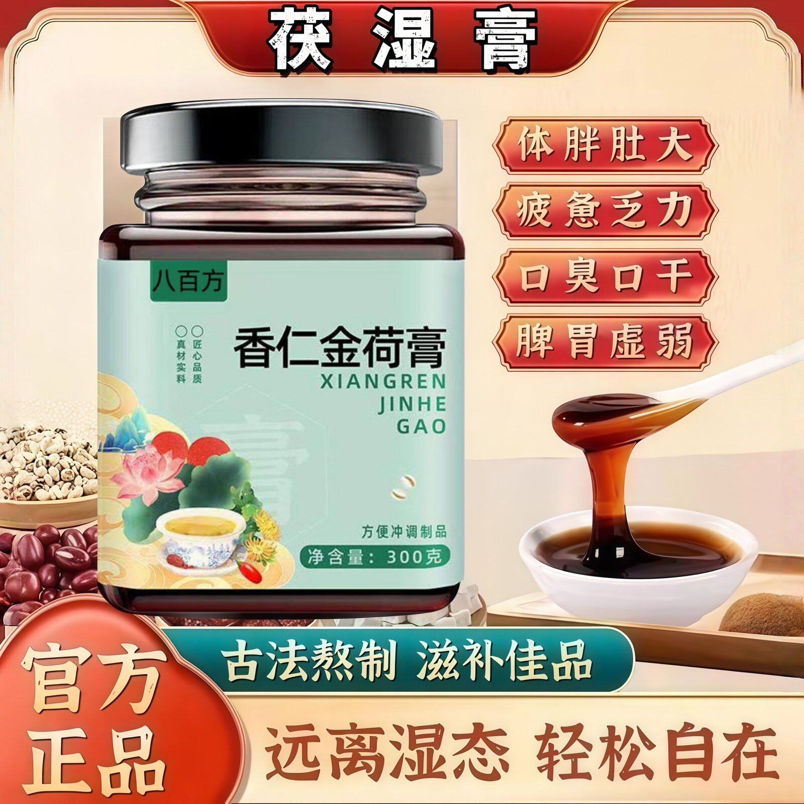 悦目怡情 清云苍松 暖日苍松 浅夜苍松 苍松沙平雪梅沙平香仁金荷