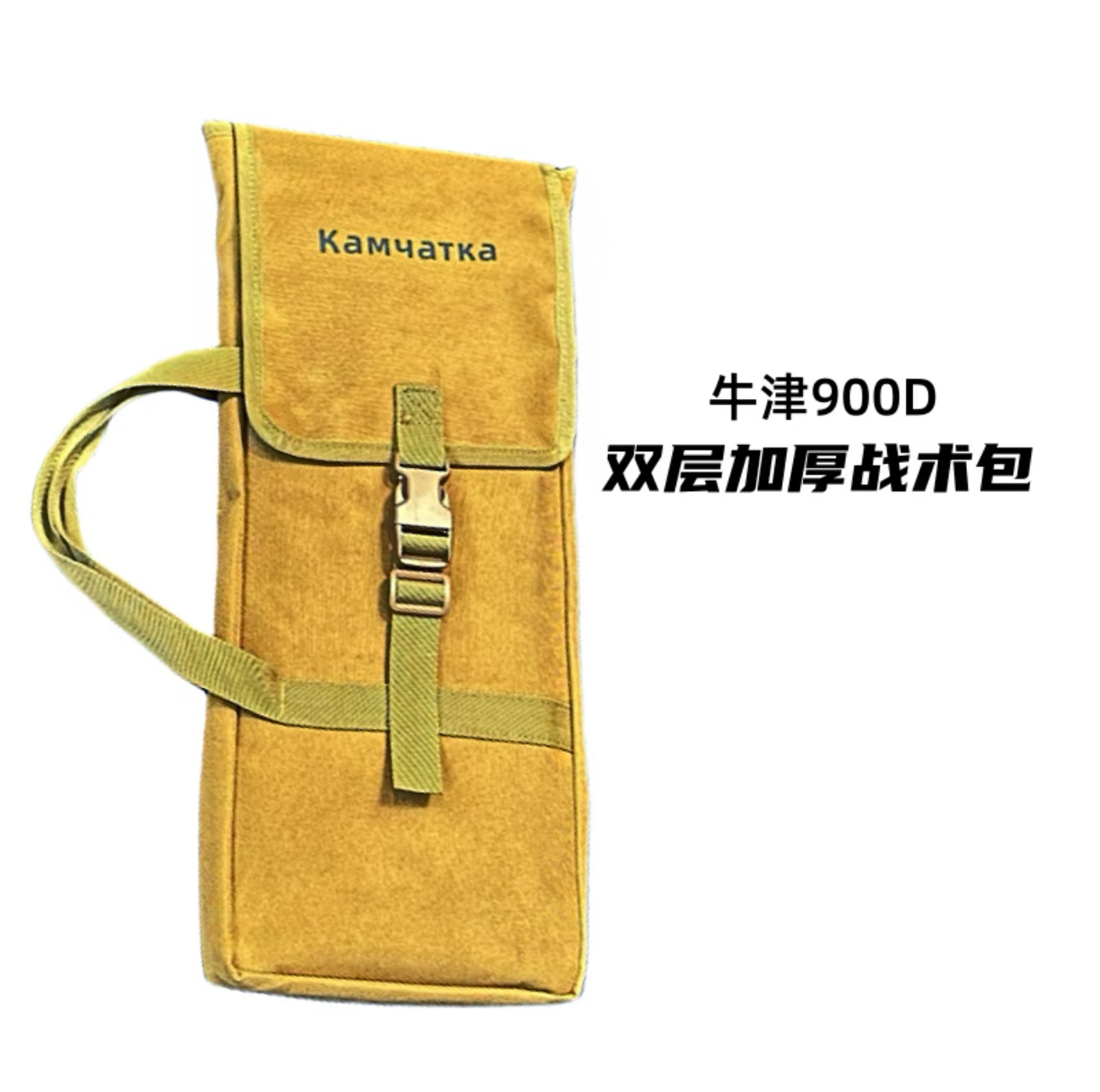 kamyatka烧烤炉折叠拆卸专用牛津布900D加厚战术包